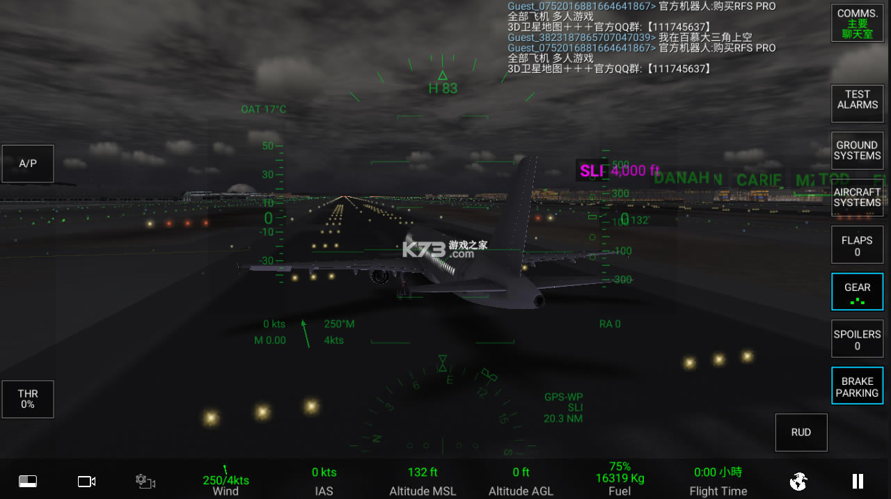 RFSRealFlightSimulator޽ƽ-RFSRealFlightSimulatorӢƽv1.5.9ɻȫ