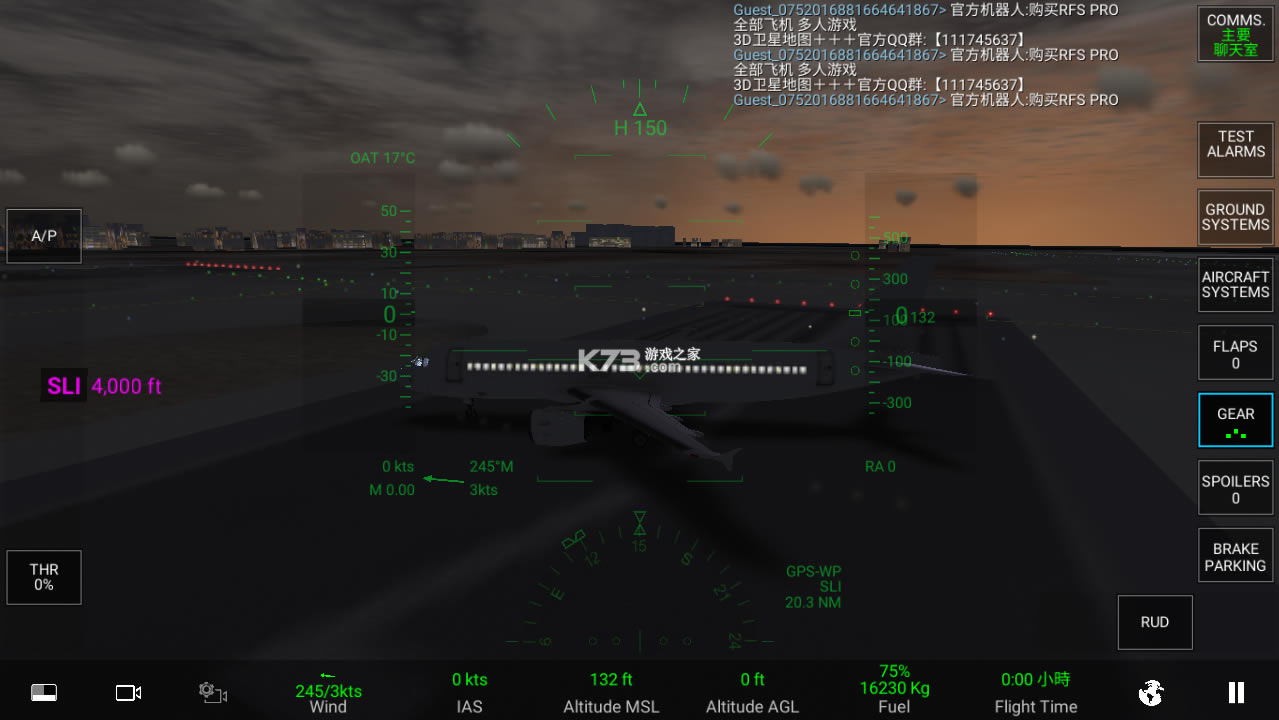 RFSRealFlightSimulator޽ƽ-RFSRealFlightSimulatorӢƽv1.5.9ɻȫ