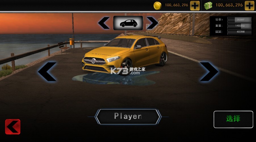 ʵʻģrealdrivingsim޽Ұ氲׿-ʵģʻƽ޳v4.8ȫ