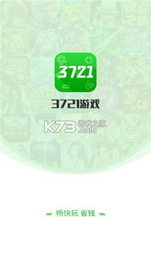 3721Ϸapp-3721Ϸذװv3.7.9°