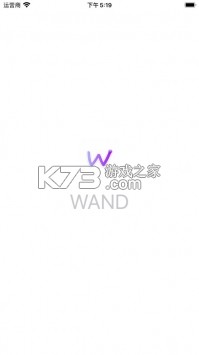 wand-wandv1.2.3