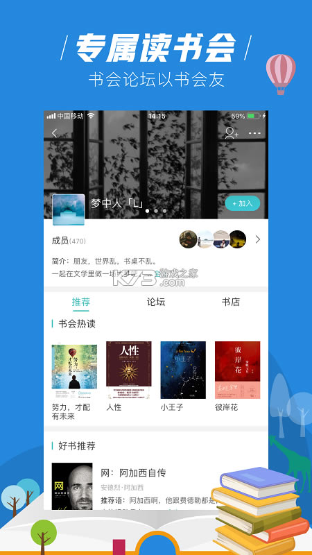 С˵app°-С˵appv1.2.3׿