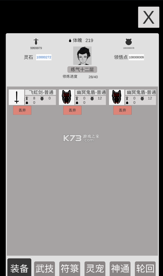 ޸Ϸƽ-޸޸v1.1ƽ