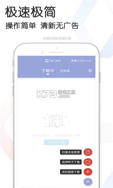 쵱°app-쵱appv3.6׿