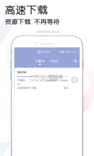 쵱°app-쵱appv3.6׿