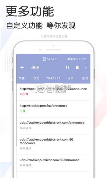 쵱°app-쵱appv3.6׿