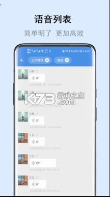 ΢app-΢v5.1.2