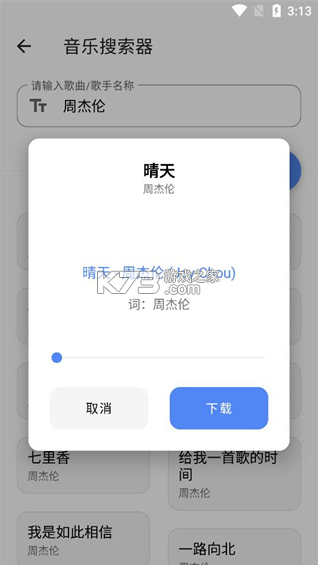 湤app1.2.7-湤°2022