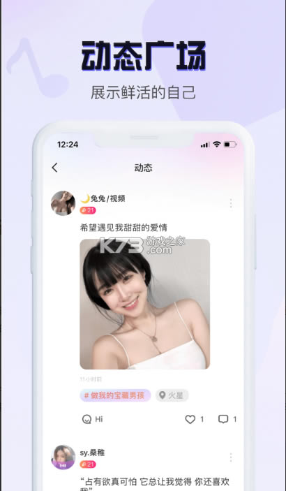 app-appṩ°v3.2.3cp