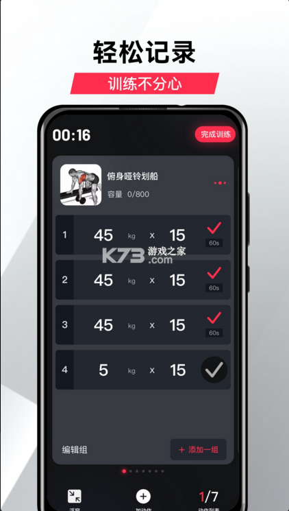 gofitapp-gofitv1.3.0