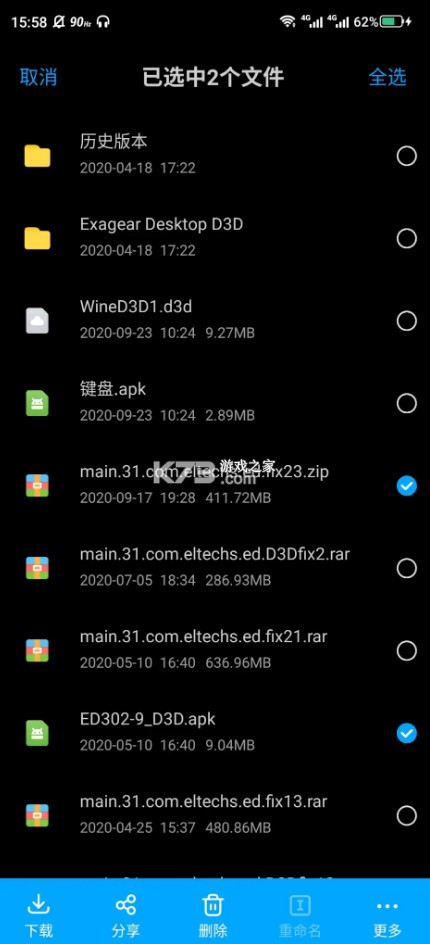 exagear crv5ģ-exagear crv5ݰv3.5.0exagear mobile crv5