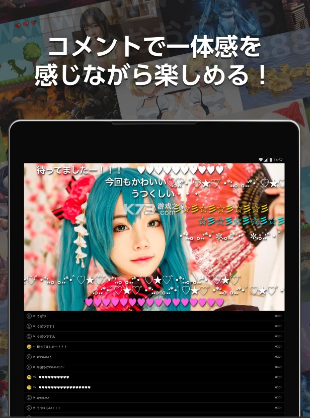 niconicoappṩ-niconicoṩv6.52.0niconicoṩ