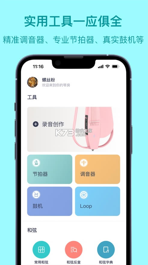 app-ֹٷv3.0.1°