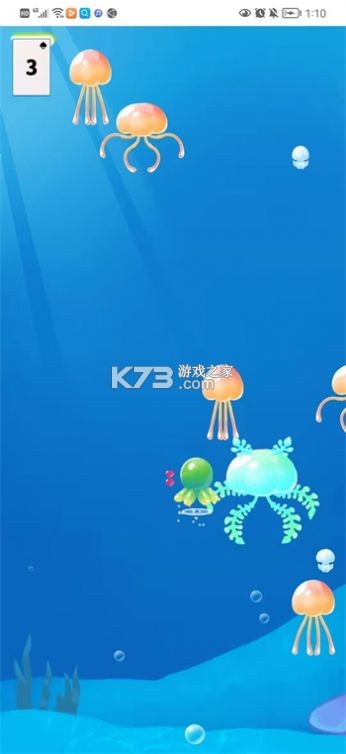 水母之王小游戏-水母之王游戏提供下载v1.0.0安卓版