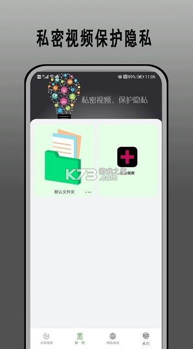 Ӱappٷ-ӰӰ׿v1.2.6