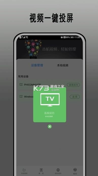 Ӱappٷ-ӰӰ׿v1.2.6