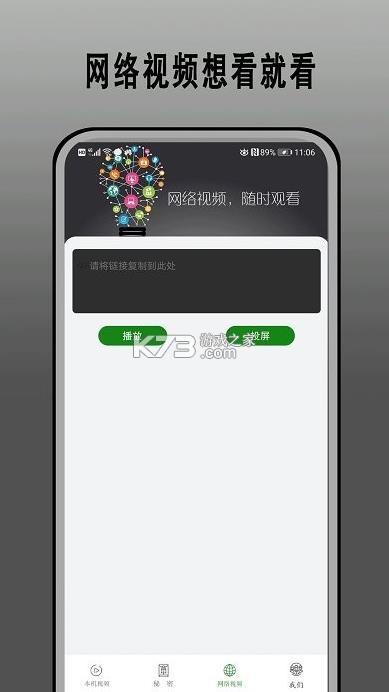 Ӱappٷ-ӰӰ׿v1.2.6