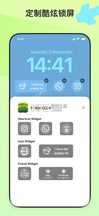 Widgetable׿İ-Widgetable׿ٷʽ°v1.0Ѱ