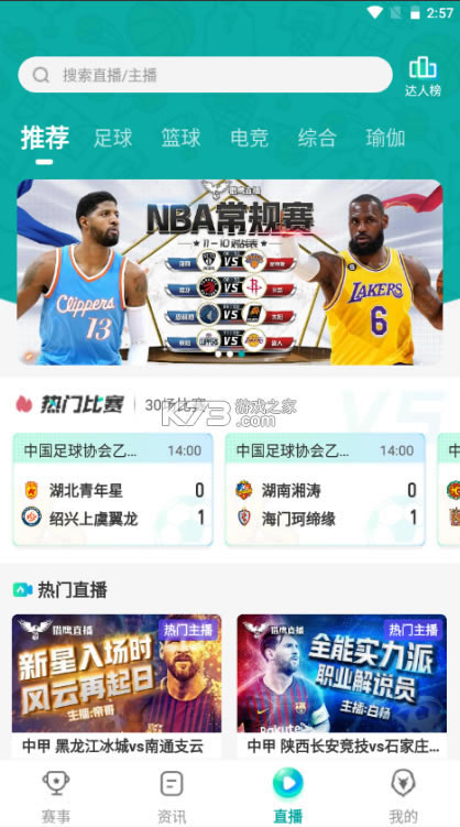 ӥֱذװ-ӥֱ2023°v1.0.7nba