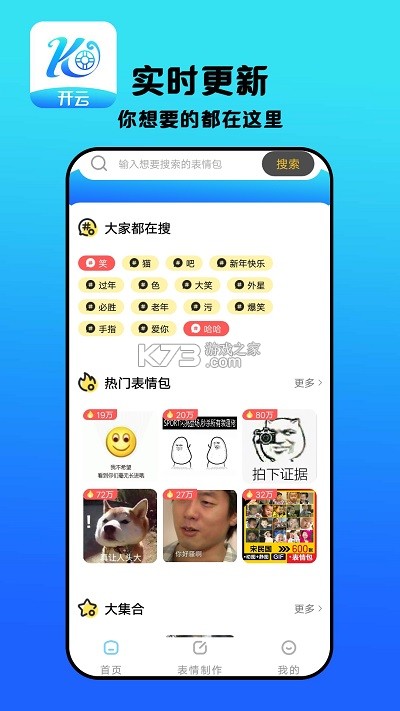app-ƹٷʽ°v3.0