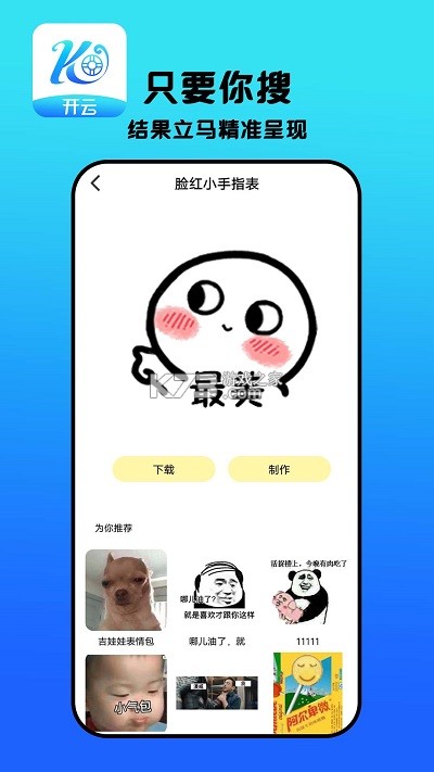 app-ƹٷʽ°v3.0