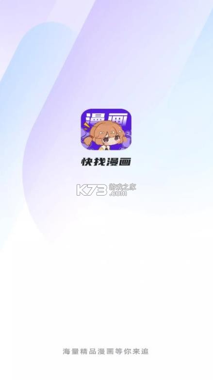 appٷ-Ѱv2.4.0app°2022