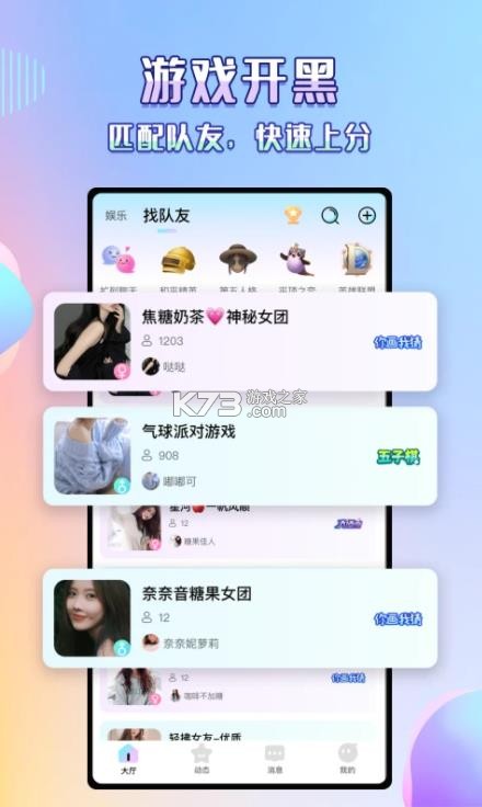 app-ֱƽ̨v1.1.4ֱٷ