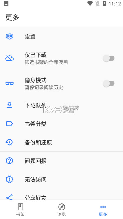 ȫٷ°app-ȫٷv1.1.9appٷ°