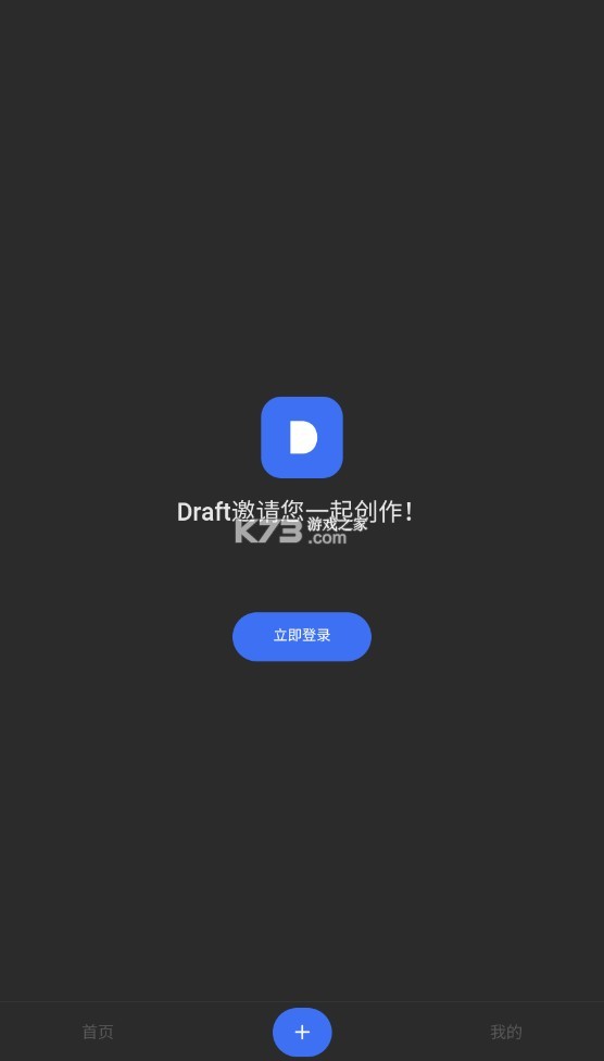 Draft-Draft滭v1.0draft.art