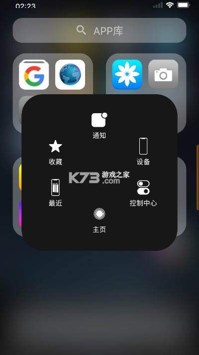 iPhoneapp׿(Launcher iPhone)v8.7.0