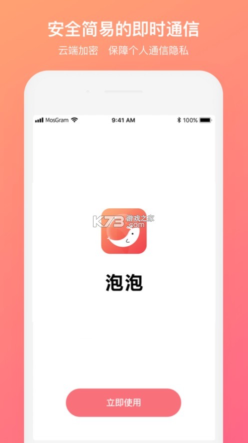 appٷ-appv1.7.3