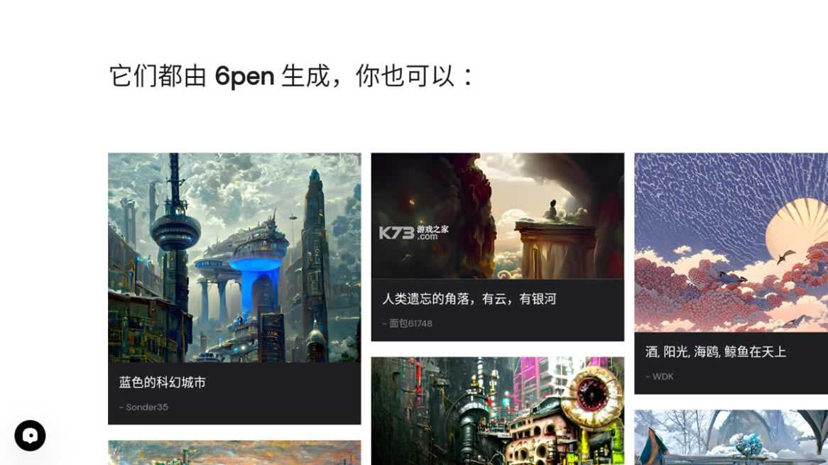 ai滭app-ai滭v1.0.0