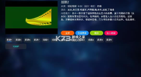 ӰTV-Ӱappv1.0.2ٷ