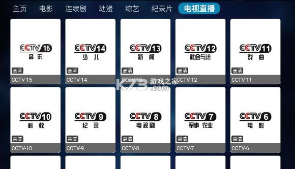 ӰTV-Ӱappv1.0.2ٷ