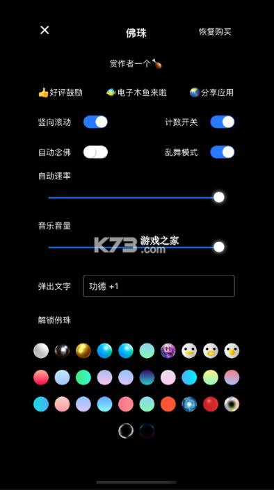 app-ӷ鰲׿v1.0.7°