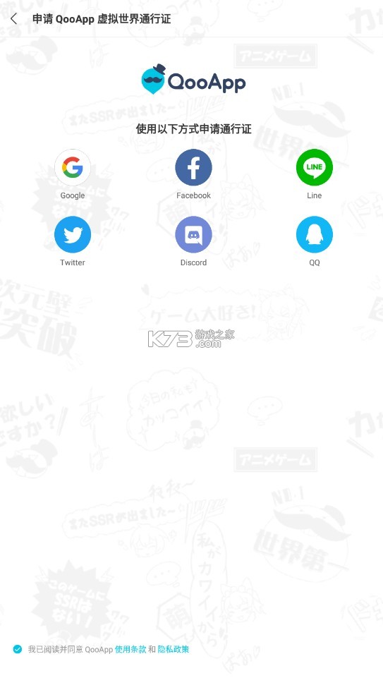 qooappɰ汾-qooappϰ汾v8.3.17ʷ汾