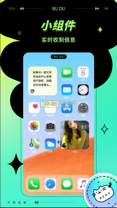 app-罻v1.0.0°