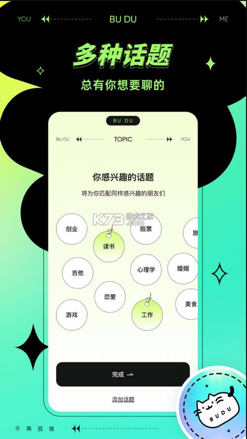 app-罻v1.0.0°