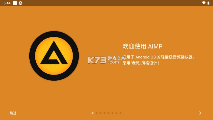 app(AIMP)-ֲappv3.30.1235