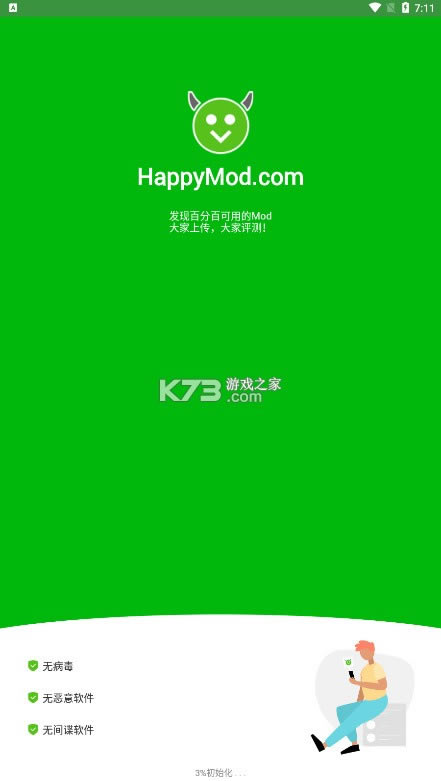 happymodٷ-happymod°v2.8.4