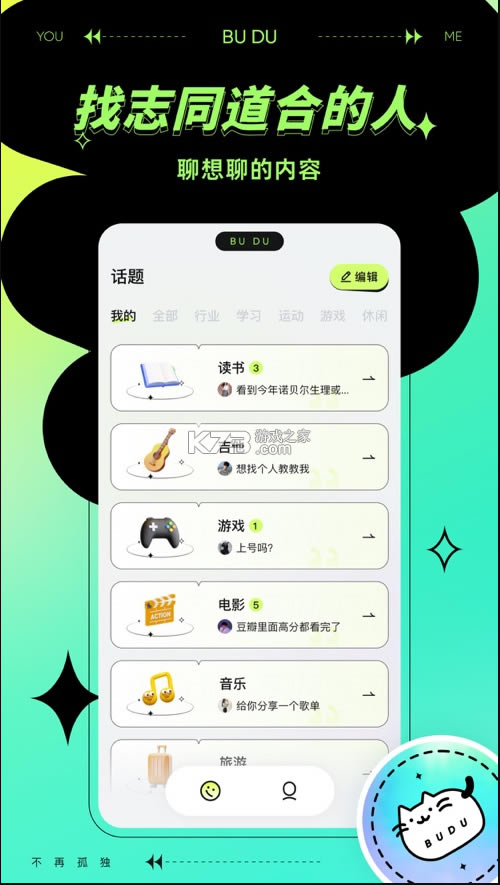 app-罻v1.0.0°