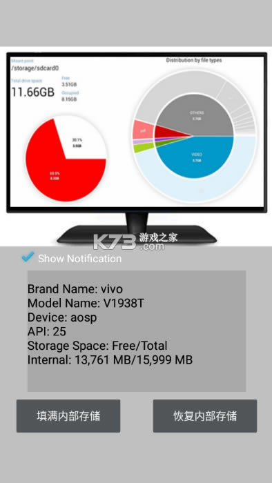 ֻڴ-ֻڴ乤v1.4.4Full Fill Storage