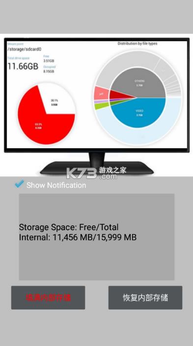 ֻڴ-ֻڴ乤v1.4.4Full Fill Storage