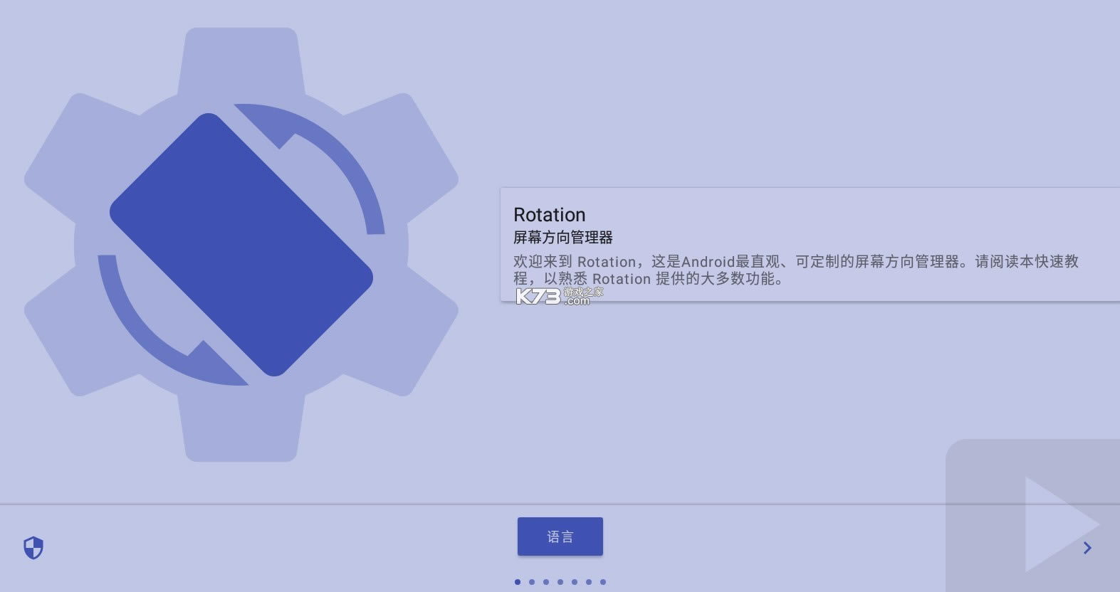 botation-botationǿƺappv25.2.1