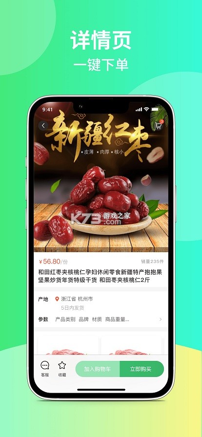 ũapp-ũv1.0.5.2ٷ