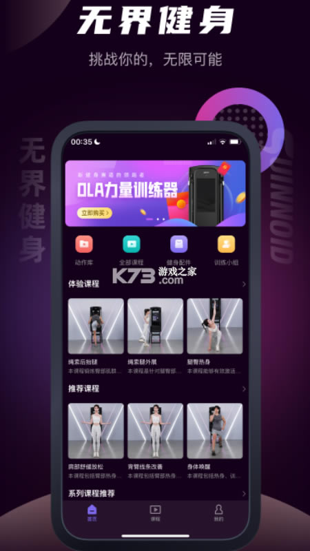 ޽罡appذװ-޽罡v1.1.40ٷ