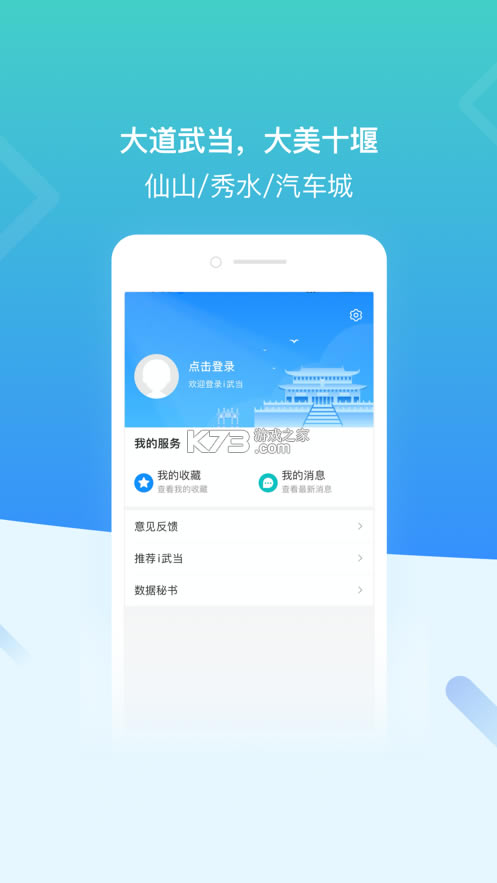 䵱appƻ(i䵱)-䵱appװv1.1.1ȯapp