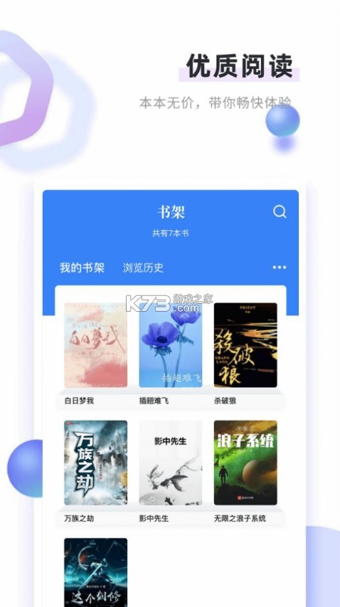 С˵app-С˵v1.2.2ٷ