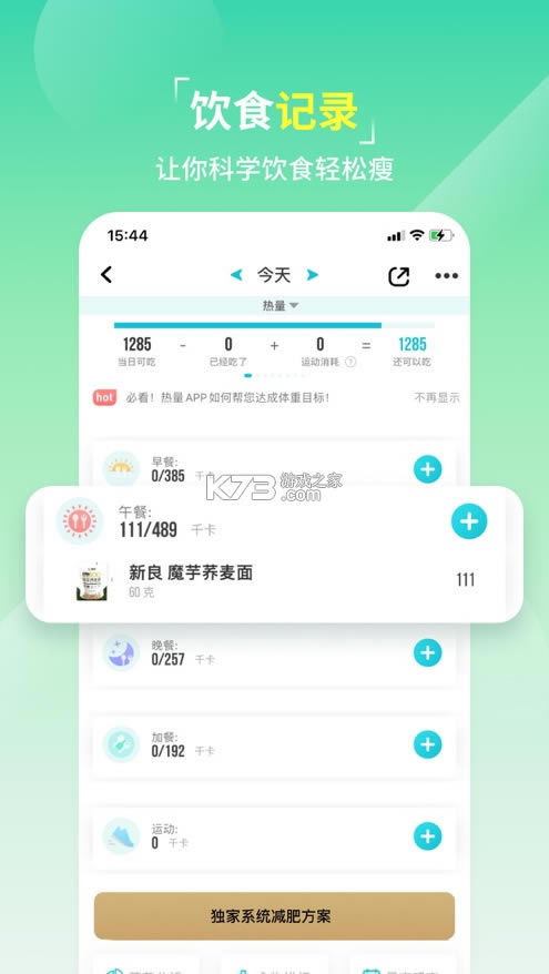 ʷapp-ʷ°v2.0.3.1ٷ