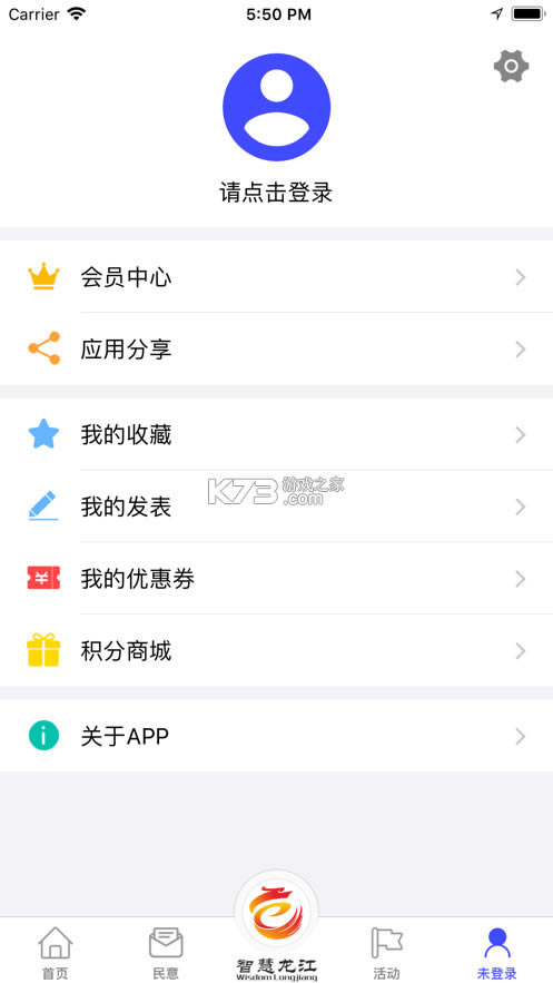 ǻapp-ǻappٷʽذv5.0.6׿